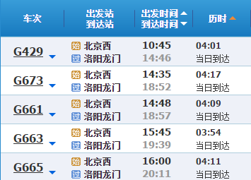 列車因撞鳥臨時停車 9趟列車晚點未來趨勢解釋定義_定制版13.55.42