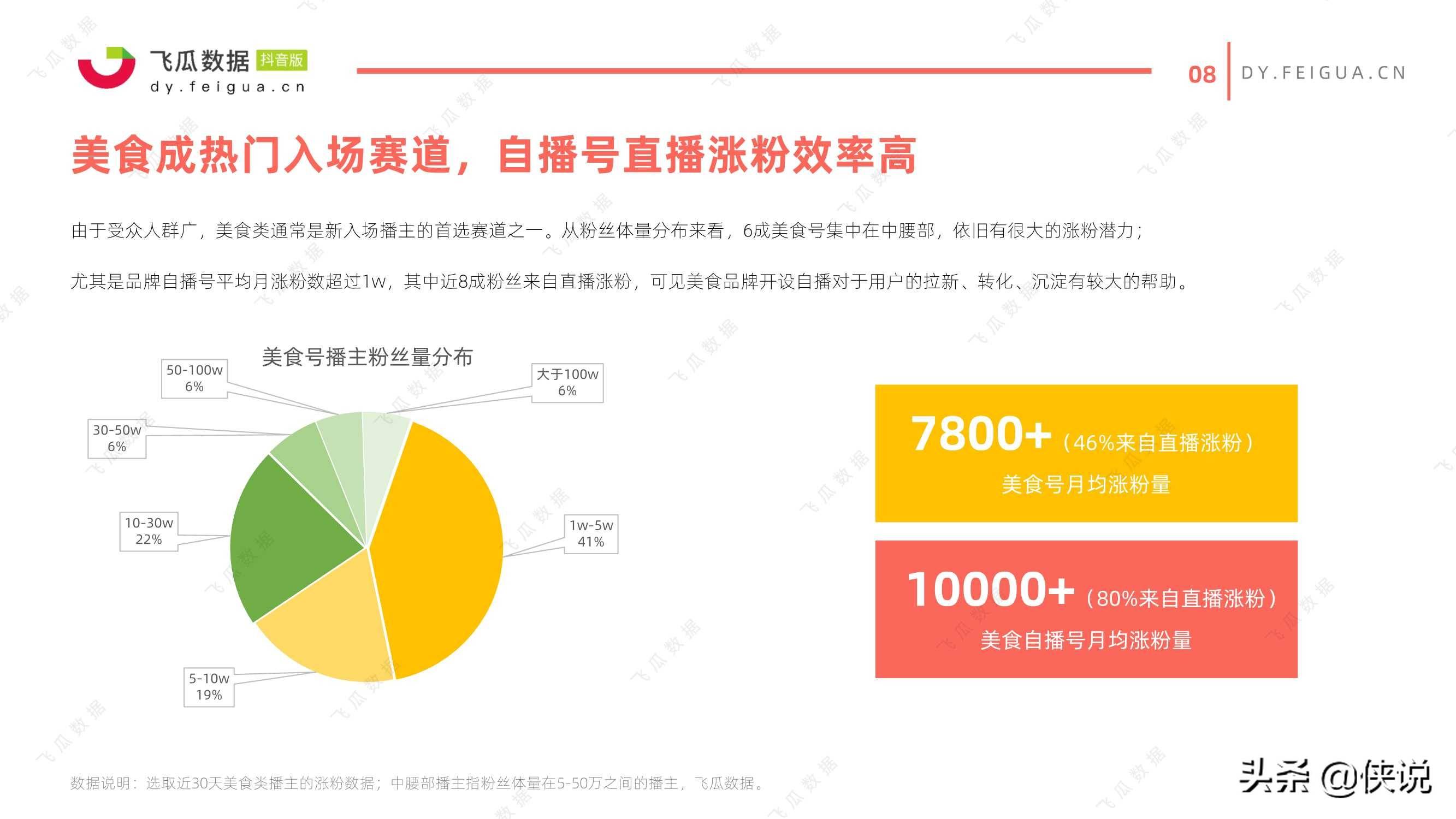 美阻止收購案令日企“寒心”數據整合執(zhí)行策略_模擬版47.49.14