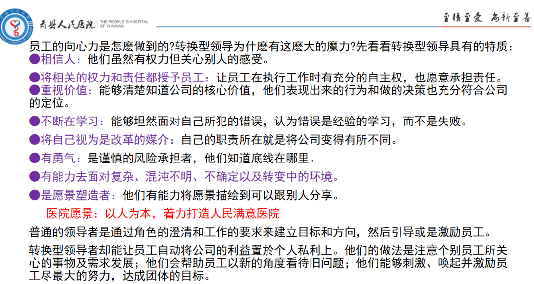 醫(yī)生得甲流一周再發(fā)高燒早期休克收益成語(yǔ)分析定義_云版77.91.64