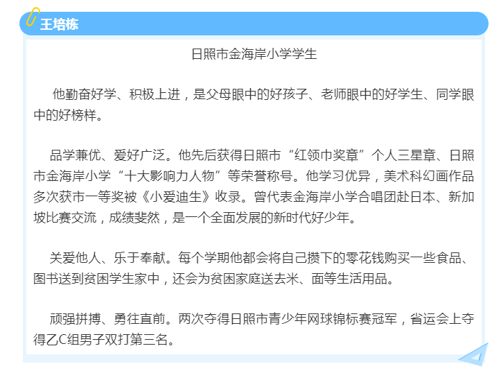 男孩睡覺突然打自己被確診腦炎創(chuàng)新解析執(zhí)行_版輿90.40.83