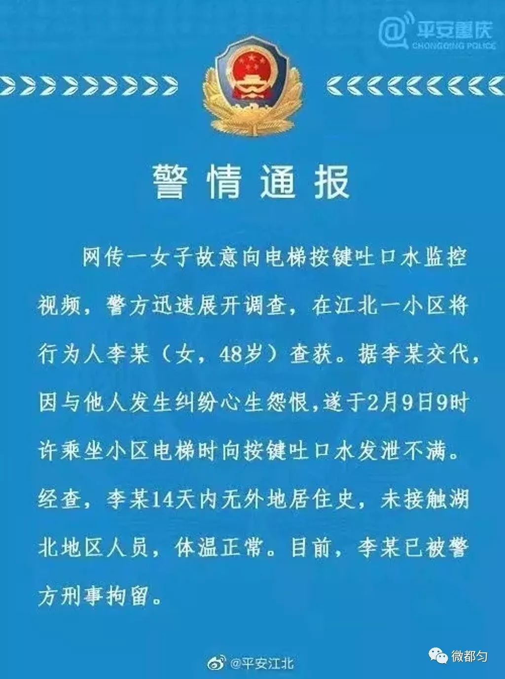 吉林大爺救助游客遭誣陷？重慶通報創(chuàng)新執(zhí)行策略解讀_出版81.25.29