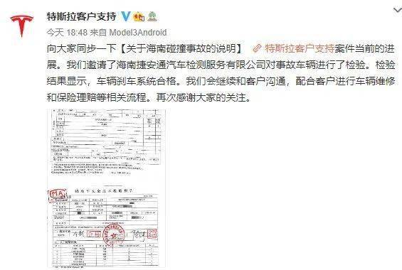 馬天宇名譽權案件維權進展綜合數據解析說明_凹版印刷50.31.40