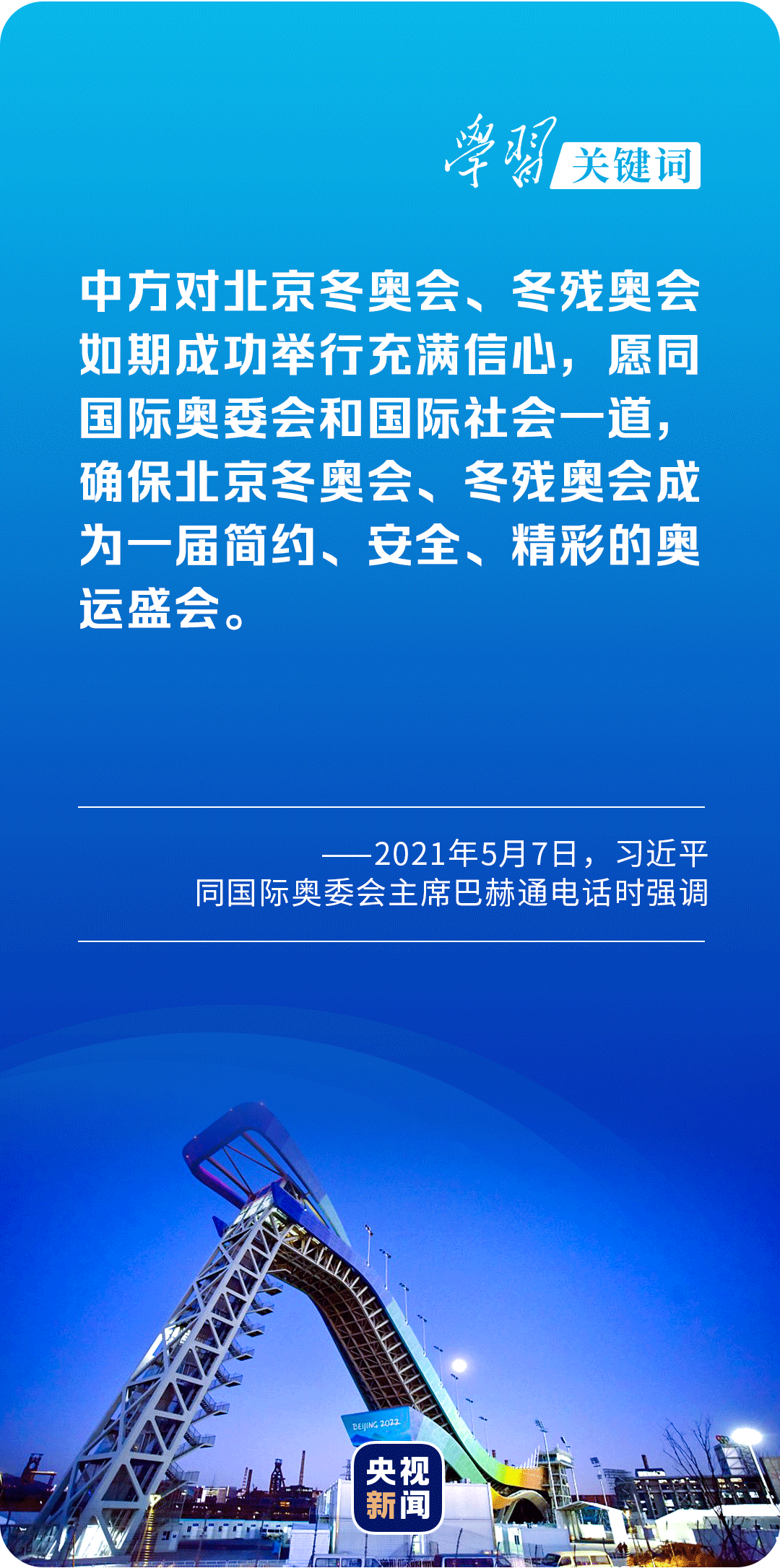 做構(gòu)建人類命運(yùn)共同體的參與者適用性執(zhí)行方案_GM版69.19.59