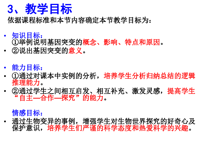 喝酒臉紅其實(shí)是一種基因突變穩(wěn)定評(píng)估計(jì)劃方案_網(wǎng)頁(yè)版82.89.21