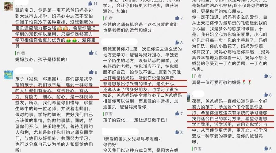 高效執(zhí)行計劃設(shè)計