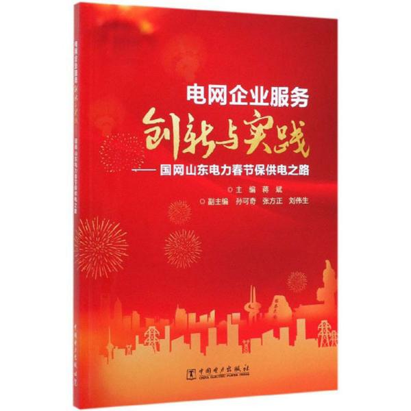 聆聽2025年新年賀詞創(chuàng)新策略解析_玉版十三行19.62.25