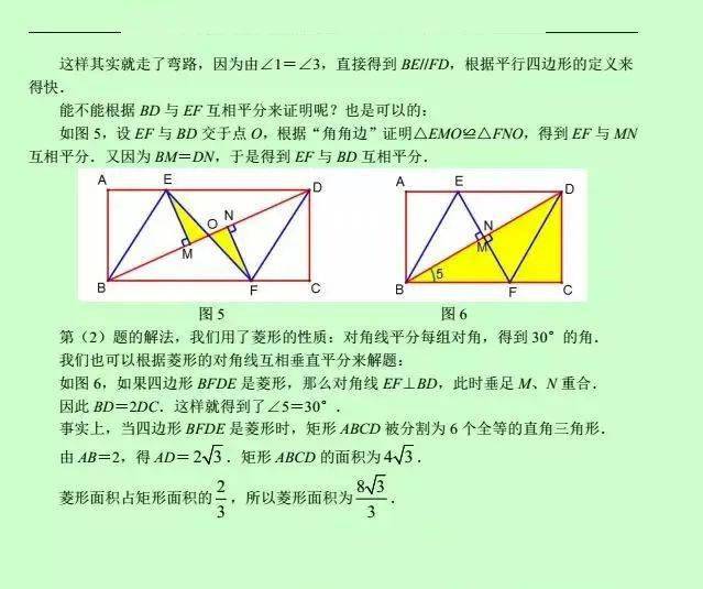 是語文出了軌還是數(shù)學(xué)劈了腿深入應(yīng)用解析數(shù)據(jù)_移動(dòng)版35.51.37