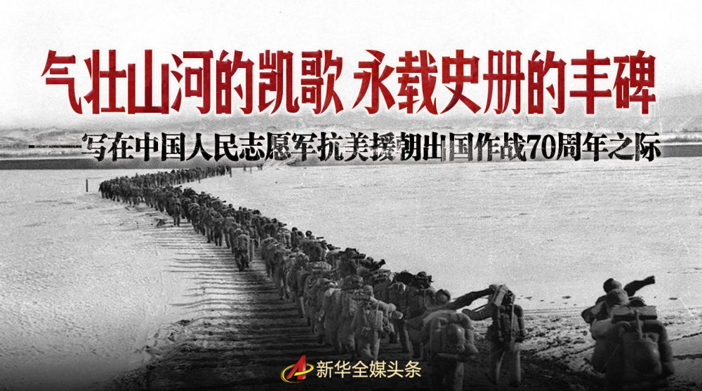 中方敦促以軍撤出敘領(lǐng)土及軍事隔離區(qū)深度數(shù)據(jù)應(yīng)用實(shí)施_WP33.52.42