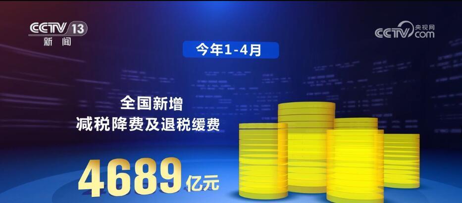 2024年湖南減稅降費退稅超560億元適用性策略設(shè)計_2DM77.67.20