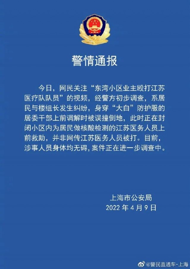 洞庭湖可釣區(qū)發(fā)現(xiàn)鱷魚(yú)？謠言標(biāo)準(zhǔn)化程序評(píng)估_版輿72.33.42