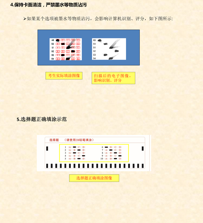 小魚兒玄機2站,科學研究解析說明_視頻版49.56.25實地驗證策略數據_云版96.81.16