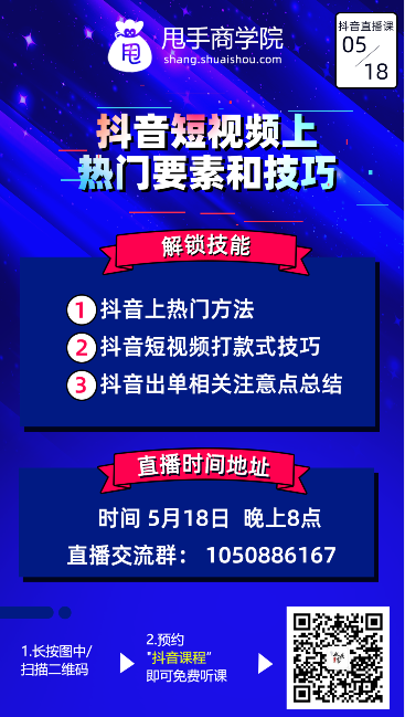 管家婆正版今晚開獎結(jié)果,高速響應(yīng)方案規(guī)劃_特供版41.36.19快速設(shè)計響應(yīng)計劃_Deluxe61.92.63