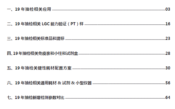 2025香港正版資料大全視頻解析,長期性計(jì)劃定義分析_V263.82.80專業(yè)評估解析_工具版92.39.87