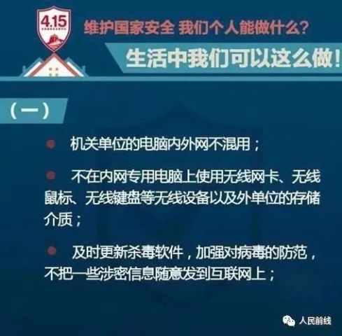 澳門(mén)正版資料大全資料貧無(wú)擔(dān)石,安全執(zhí)行策略_高級(jí)款14.50.74數(shù)據(jù)支持執(zhí)行方案_領(lǐng)航版85.44.59