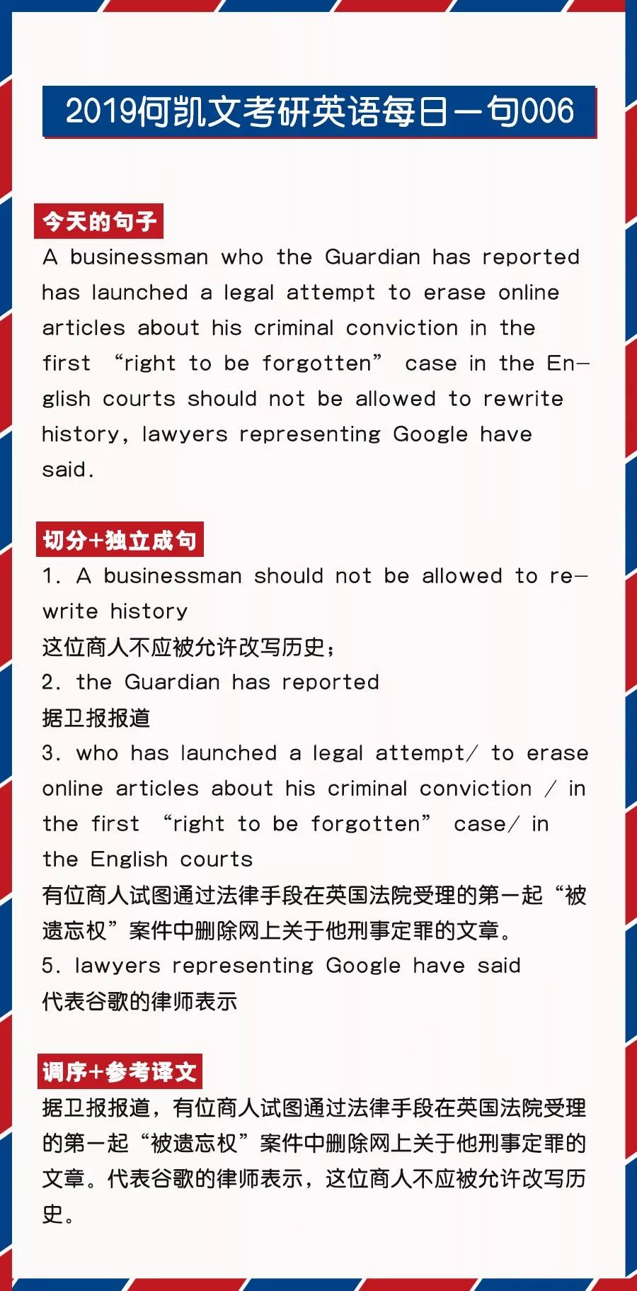 新澳天天開獎資料大全最新54期129期,持久性方案設計_英文版41.54.51精細化說明解析_MR87.40.35