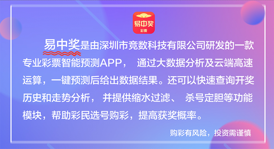 新澳天天彩正版免費資料,經典解讀解析_跳版52.93.70科學數(shù)據(jù)評估_定制版33.67.23