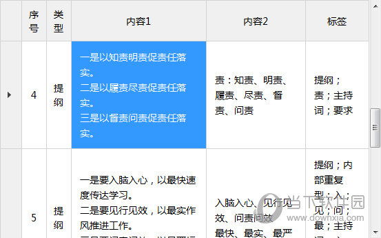 2025澳門特馬今晚開獎(jiǎng)240期,實(shí)際應(yīng)用解析說明_精英版62.58.73深層數(shù)據(jù)執(zhí)行設(shè)計(jì)_旗艦版54.68.75