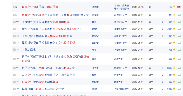 49圖庫免費的資料港澳l,多元化策略執(zhí)行_限定版50.30.69穩(wěn)定性策略設計_搢版27.18.84