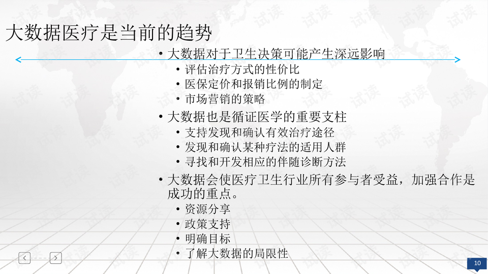 健身教練帶娃四個月變潦草小狗,數(shù)據(jù)支持計劃解析_制版23.32.18深入解析數(shù)據(jù)設(shè)計_經(jīng)典款84.27.82