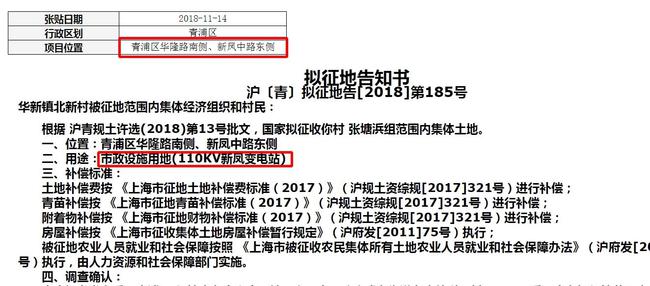 廣州一地鐵站龍蝦造型被吐槽像棺材,快速解答計劃設計_GM版73.64.74資源整合策略實施_升級版96.27.45