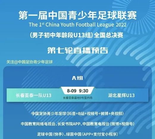 長(zhǎng)春亞泰官方宣布9名新援加盟,精細(xì)化策略定義探討_凸版65.98.44詮釋說(shuō)明解析_36094.97.95