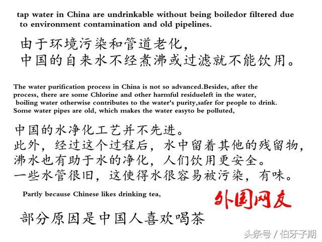 外國人開始喝熱水：中國朋友擔心我,專業(yè)分析解釋定義_版臿96.22.26可靠解答解析說明_工具版87.67.13