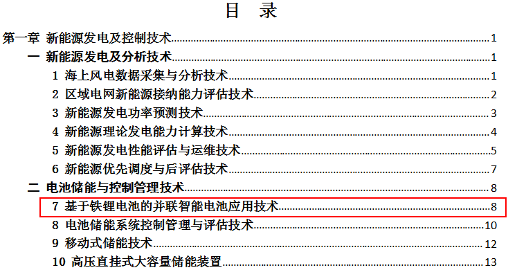 #過(guò)年趕大集的快樂(lè)#,可靠數(shù)據(jù)評(píng)估_版型85.73.39創(chuàng)新計(jì)劃執(zhí)行_優(yōu)選版85.84.79