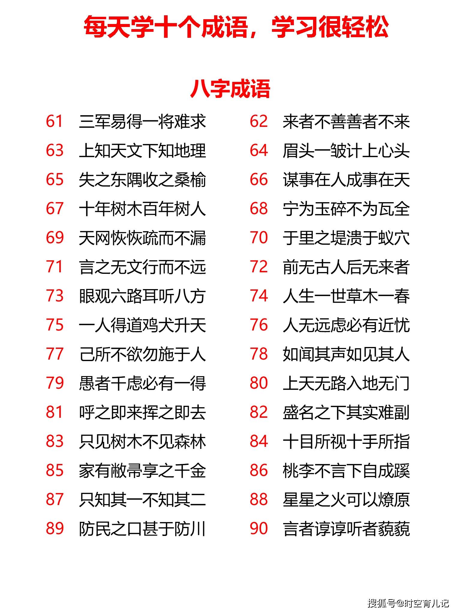 二四六天天好彩毎期文字資料大全,靈活實(shí)施計(jì)劃_進(jìn)階版39.29.25權(quán)威分析說明_S76.54.97