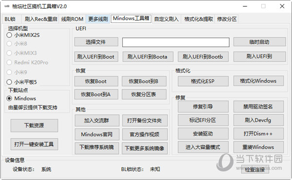 管家婆三肖三碼三期必出一期,精細化方案實施_GM版73.15.25具體操作步驟指導(dǎo)_MR49.96.86