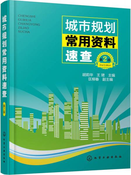 2025香港正版資料免費大全精準