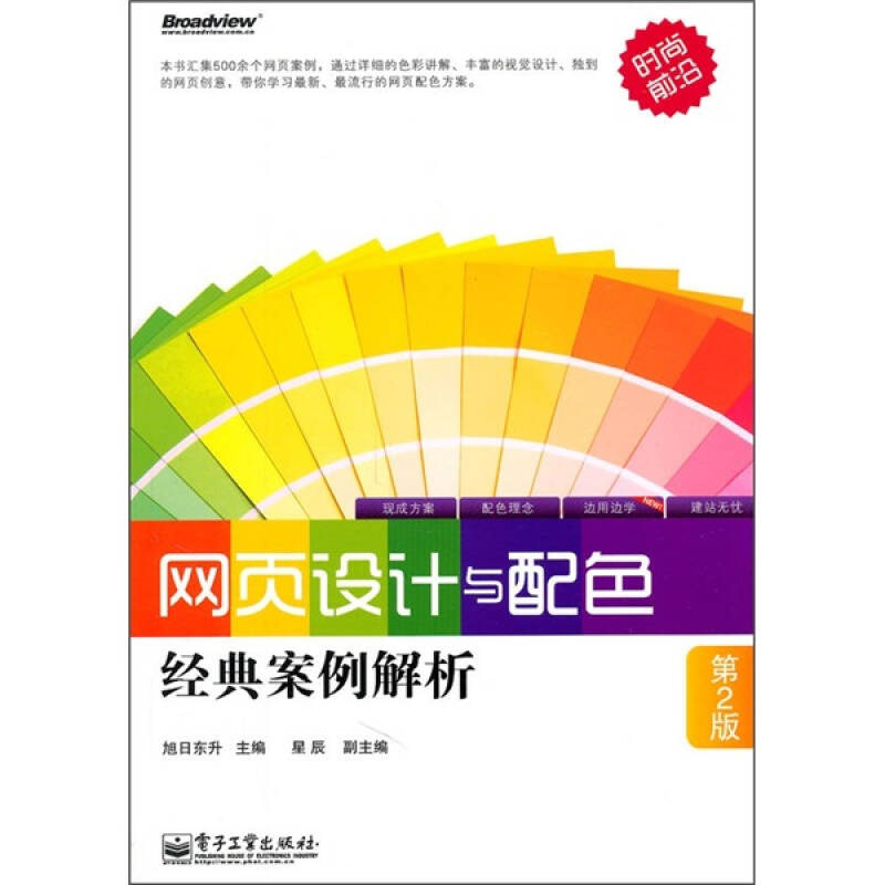 新澳天天彩免費資料庫,專業(yè)研究解析說明_Harmony款49.71.24快速設(shè)計問題策略_續(xù)版58.89.18