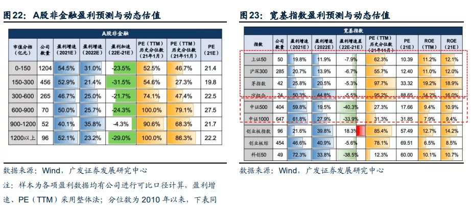 新澳歷史開(kāi)獎(jiǎng)最新結(jié)果,平衡策略指導(dǎo)_進(jìn)階款61.72.38深度策略應(yīng)用數(shù)據(jù)_Deluxe73.53.21