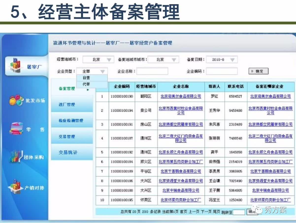 新澳天天開獎(jiǎng)資料大全三中三,系統(tǒng)化策略探討_3D85.24.88快捷問題解決方案_Harmony28.18.59