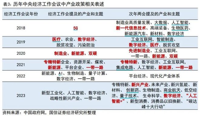 新澳門2025年資料大全官家婆,深層設計解析策略_精英版16.73.99精細化策略解析_游戲版76.56.17