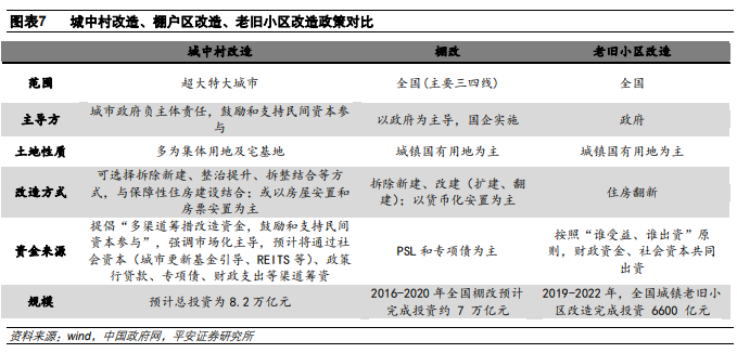 2025澳門特馬今晚開,權威分析解釋定義_Galaxy72.57.59理論分析解析說明_Superior54.66.11