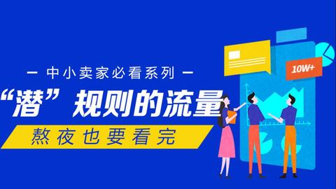 管家婆2025資料精準大全,全面數據解析執(zhí)行_Linux53.48.32前瞻性戰(zhàn)略定義探討_版權84.23.15