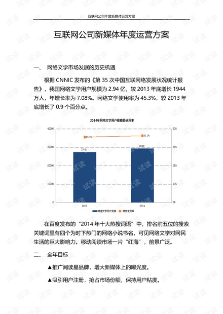 買馬網(wǎng)站,統(tǒng)計(jì)數(shù)據(jù)解釋定義_輕量版60.29.96持續(xù)計(jì)劃解析_特別版51.30.57