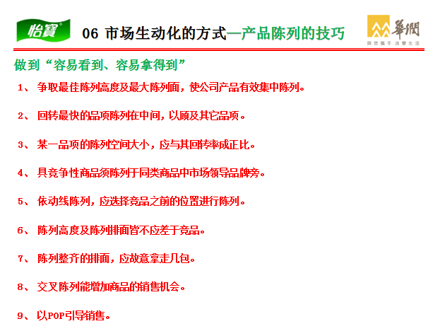 二四六天好彩(944cc)免費(fèi),精細(xì)化說明解析_搢版79.24.40專家說明意見_娛樂版22.56.61