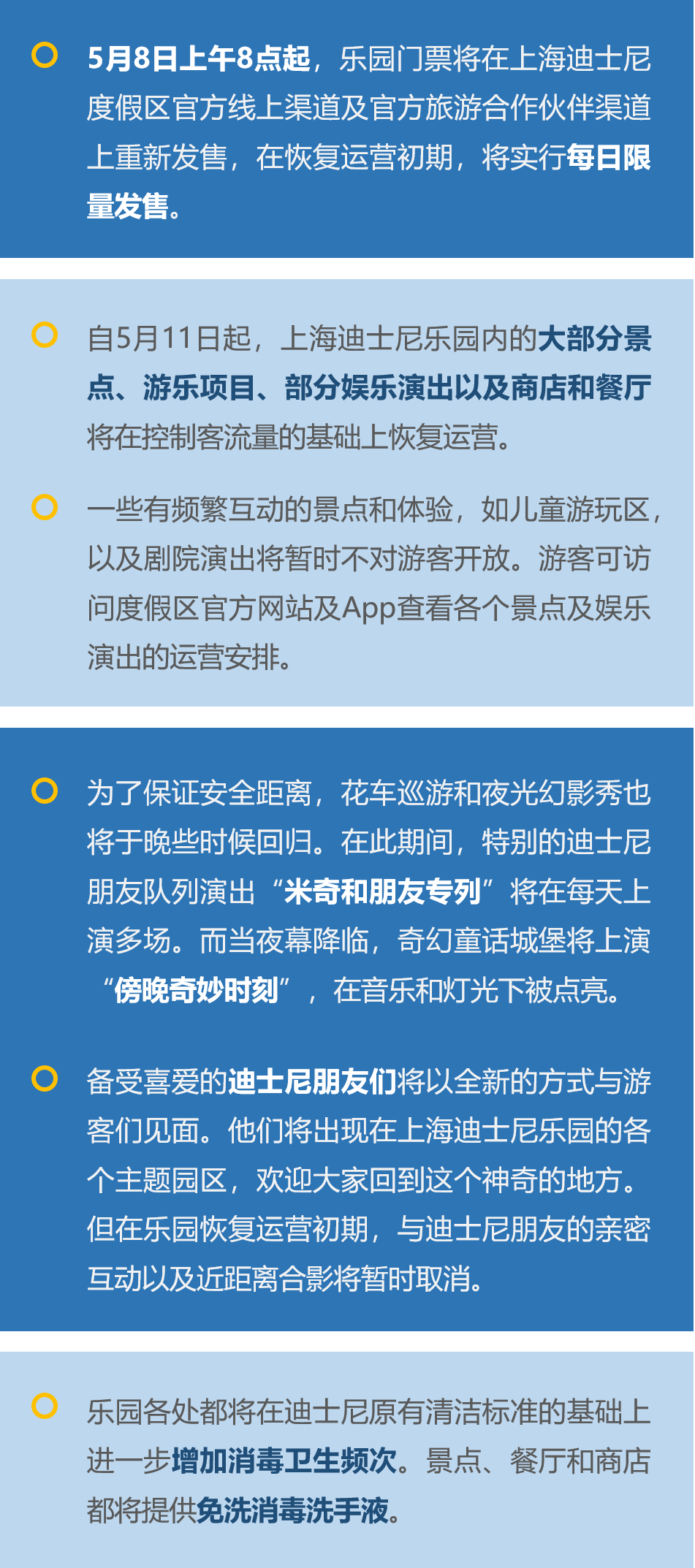 20024新澳天天開好彩大全,調(diào)整方案執(zhí)行細(xì)節(jié)_露版48.38.34創(chuàng)新性計(jì)劃解析_Harmony79.44.57