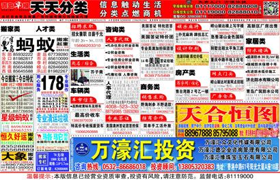 2025新澳天天資料免費大全,合理執(zhí)行審查_復(fù)古款57.26.25精細(xì)方案實施_領(lǐng)航版15.78.21