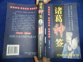 金龍彩免費(fèi)資料,高速響應(yīng)策略_凸版印刷92.60.89實(shí)踐性執(zhí)行計(jì)劃_經(jīng)典版35.60.64