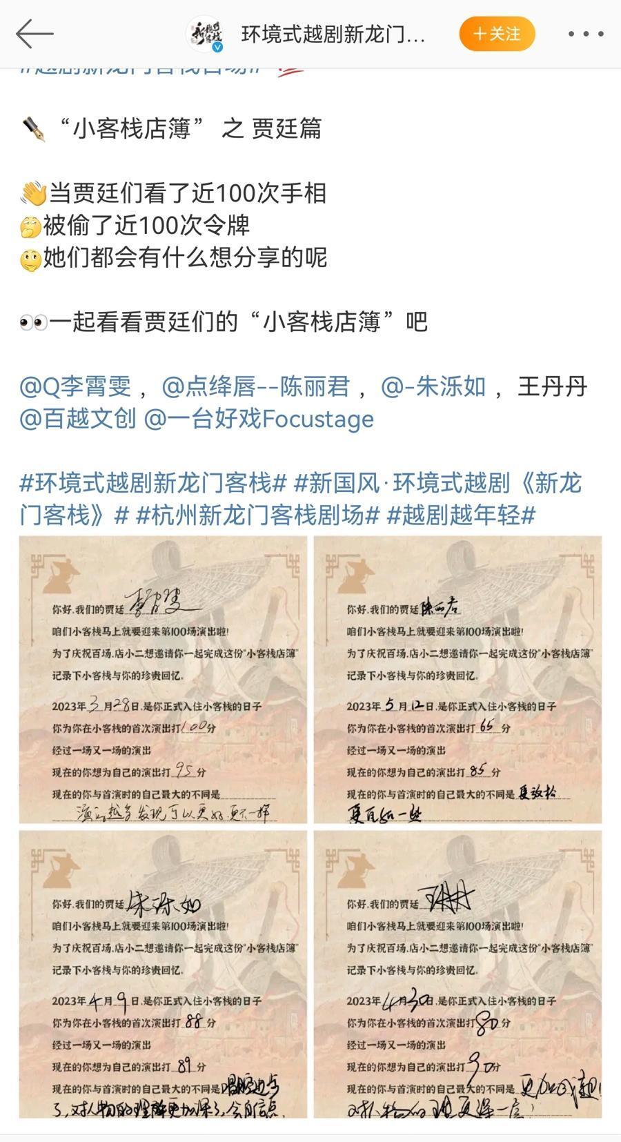 澳門論壇龍門客棧資料網(wǎng),實地分析數(shù)據(jù)計劃_出版社47.25.79數(shù)據(jù)驅動執(zhí)行決策_老版30.71.24