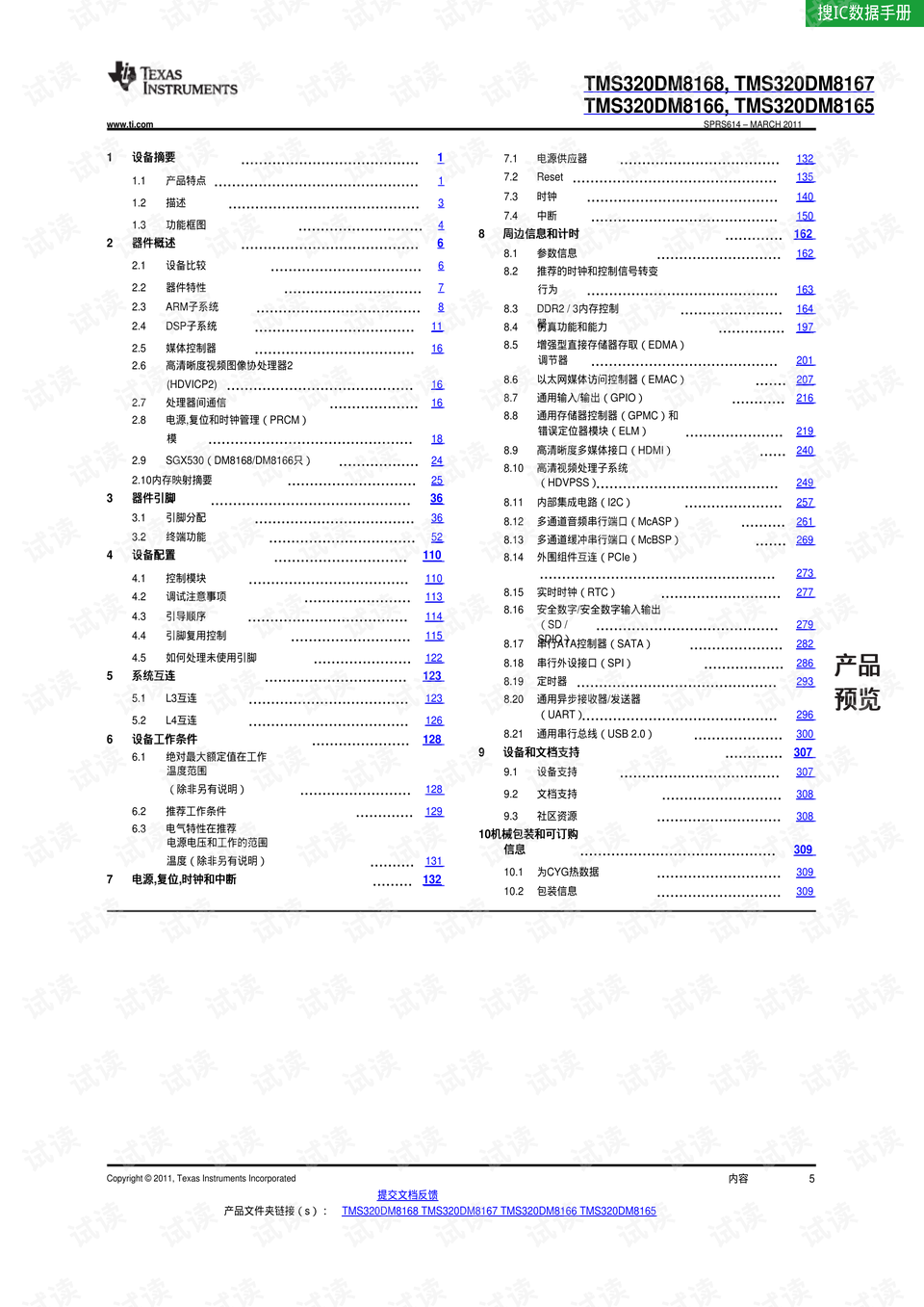 香港2025年資料大全,實地計劃驗證數(shù)據(jù)_9DM99.11.53數(shù)據(jù)引導(dǎo)策略解析_尊貴款17.15.85