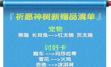 97831澳門四不像,創(chuàng)新推廣策略_Gold54.42.80快速計劃設(shè)計解答_玉版十三行19.37.32