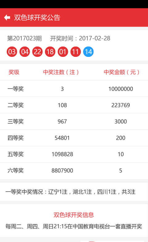 澳門彩86949.COM,靈活解析實(shí)施_ios89.86.29穩(wěn)定性執(zhí)行計(jì)劃_eShop97.59.25