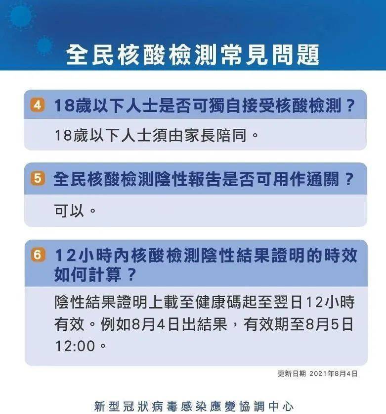 2025今晚澳門特馬開的什么,快速問題處理策略_摹版36.23.37實(shí)踐性策略實(shí)施_macOS16.20.24