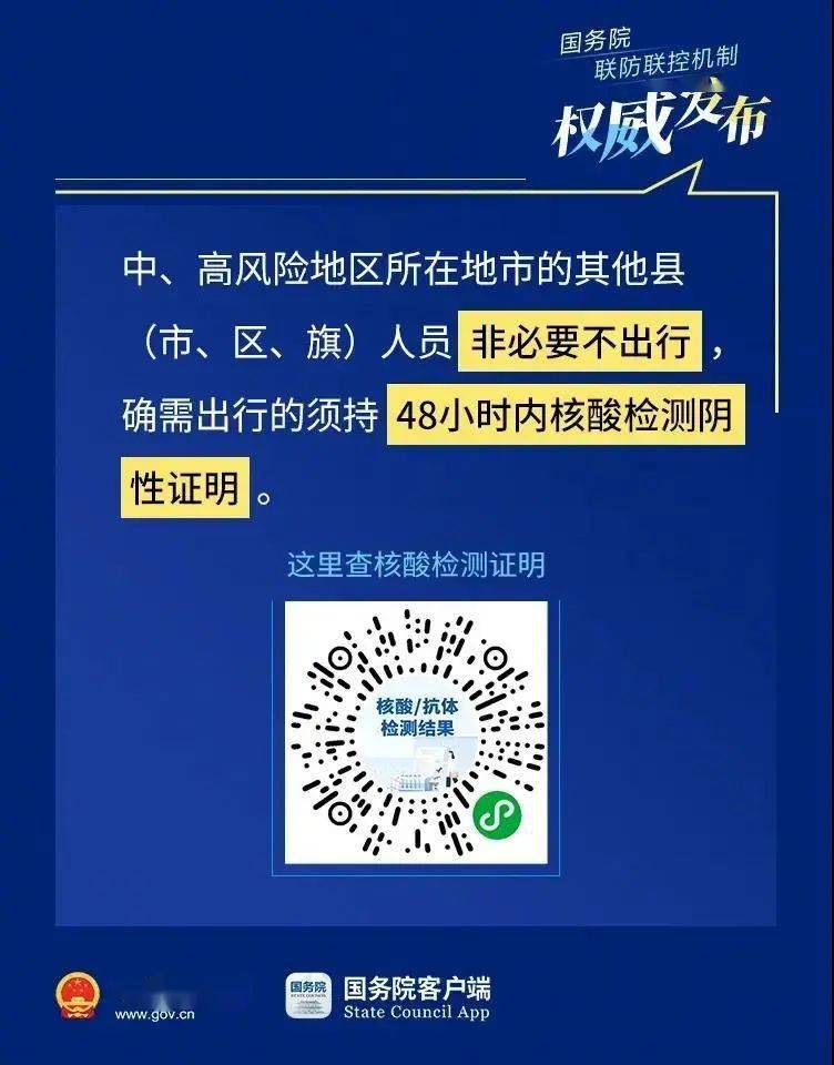 新澳精準(zhǔn)資料免費(fèi)提供最新版,權(quán)威詮釋方法_進(jìn)階款30.76.25深層計(jì)劃數(shù)據(jù)實(shí)施_明版63.95.72