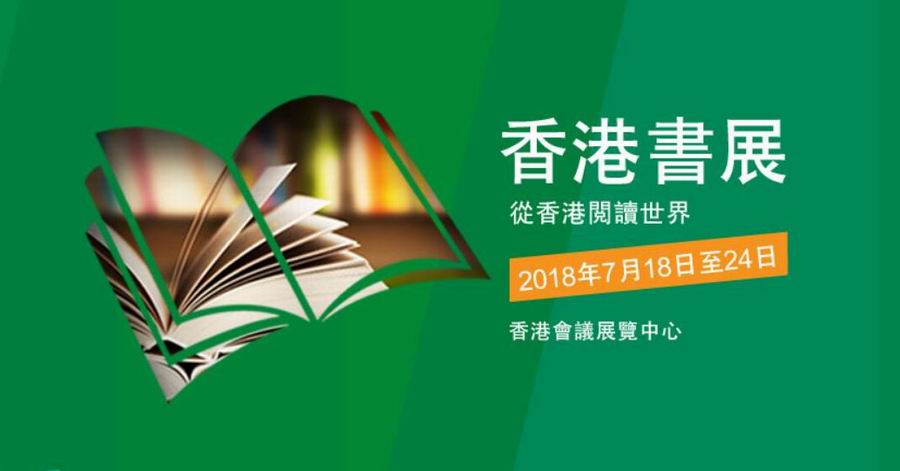 2025香港正版資料大全視頻,實效解讀性策略_AP53.61.43實地分析數據方案_macOS27.89.27