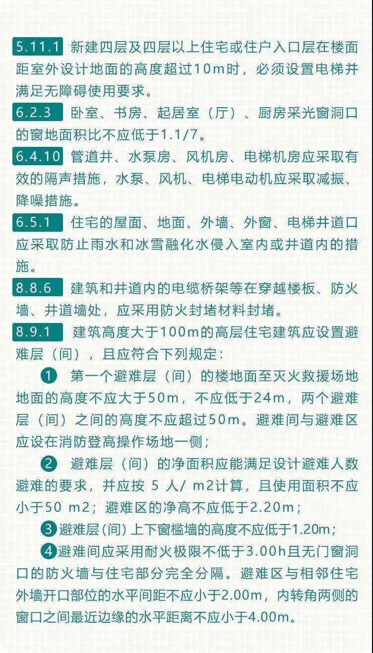 澳門三肖三碼三期必開碼,深入設(shè)計(jì)執(zhí)行方案_復(fù)古款30.25.88標(biāo)準(zhǔn)化實(shí)施程序分析_專業(yè)款54.58.61