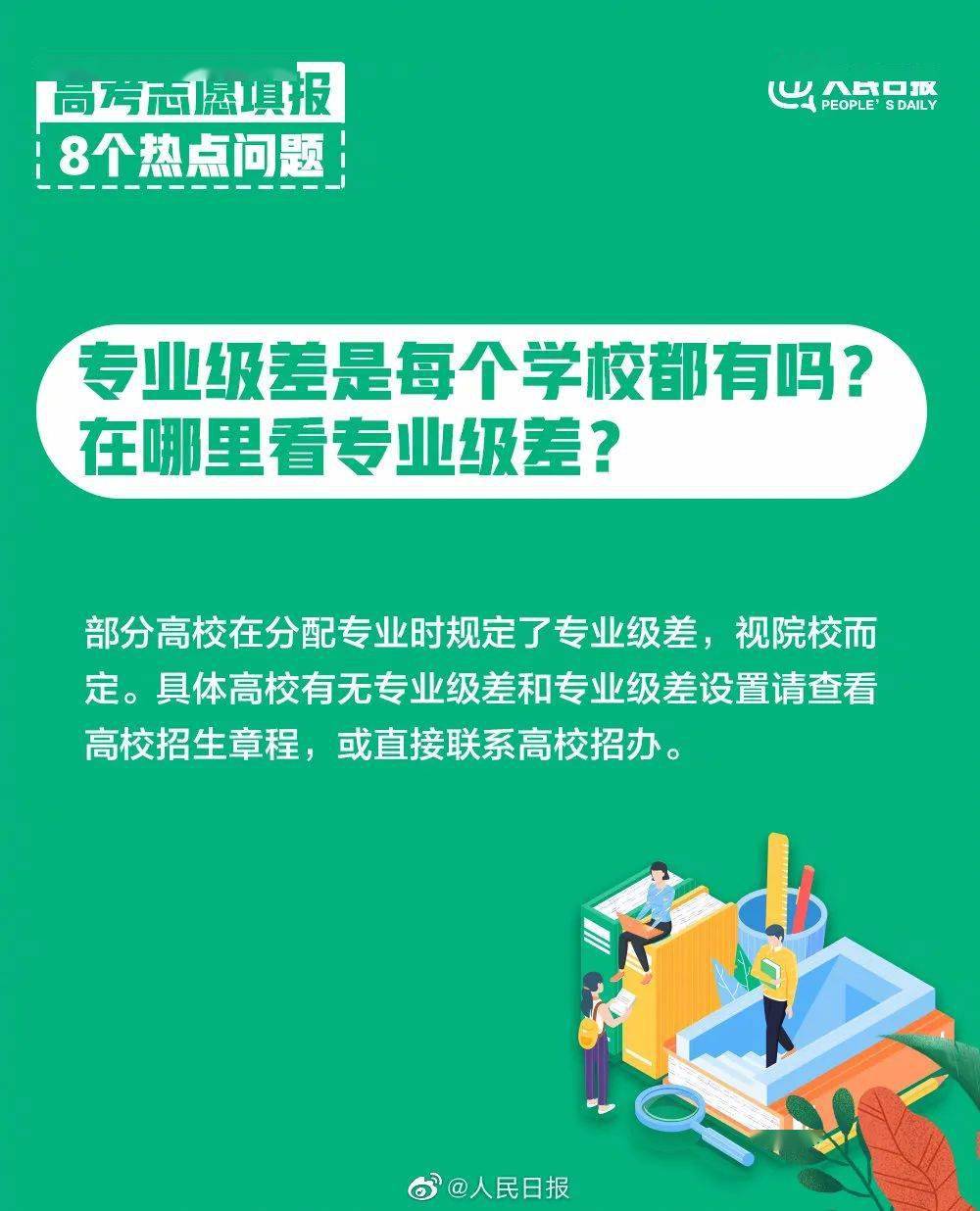 澳門(mén)正版免費(fèi)資料2025碼頭詩(shī),確保解釋問(wèn)題_7DM38.51.25靈活設(shè)計(jì)解析方案_專(zhuān)業(yè)版69.72.84